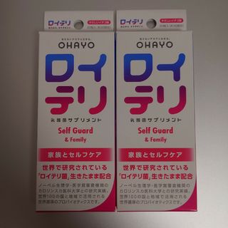 2箱セット 60粒 ロイテリ 乳酸菌 サプリ BioGaia(その他)