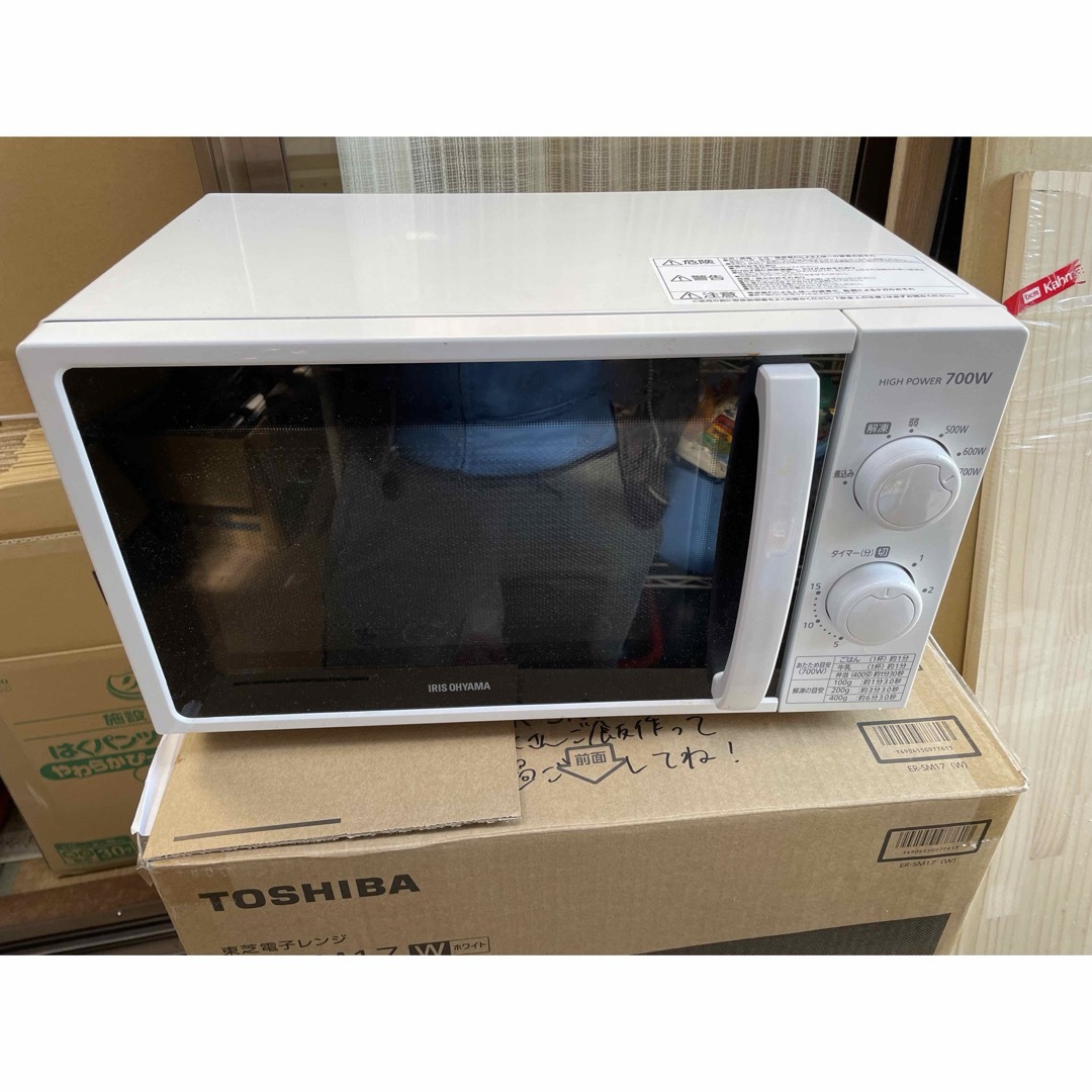 アイリスオーヤマ - アイリスオーヤマ電子レンジ 60Hz専用 IMG-T177-6