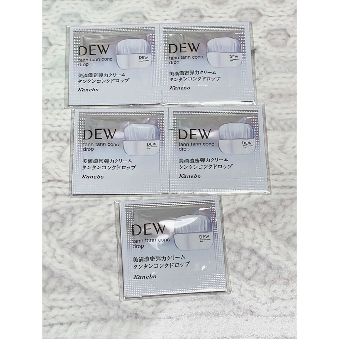 DEW(デュウ)のDEW クリーム　サンプル コスメ/美容のスキンケア/基礎化粧品(フェイスクリーム)の商品写真