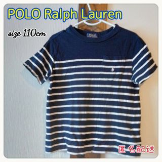 ポロラルフローレン(POLO RALPH LAUREN)のポロラルフローレン【110】半袖Tシャツ(Tシャツ/カットソー)