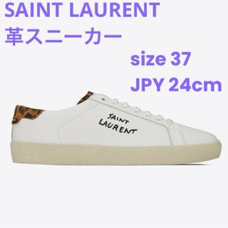 サンローラン(Saint Laurent)のSAINT LAURENT  サンローラン　ヒョウ柄レザースニーカー　37(スニーカー)