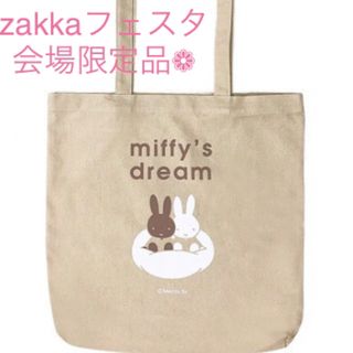 ミッフィー(miffy)の*ミッフィーzakkaフェスタ トートバッグ(トートバッグ)