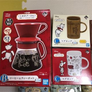 クマノプーサン(くまのプーさん)のクマのプーさん　一番くじ　コーヒーセット(食器)