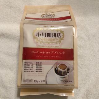 241】自家焙煎/スペシャルティコーヒー/ブレンド100g×7種類（豆or粉