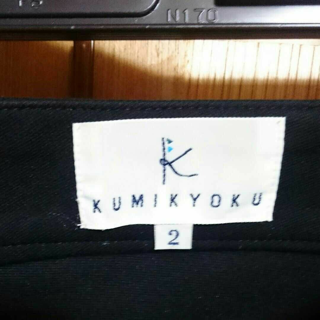 kumikyoku（組曲）(クミキョク)の組曲 パンツ ① ブラック レディースのパンツ(スキニーパンツ)の商品写真