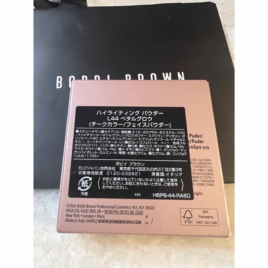 BOBBI BROWN(ボビイブラウン)の限定 ボビイブラウン  ハイライティング パウダー L44 ペタルグロウ コスメ/美容のベースメイク/化粧品(フェイスパウダー)の商品写真