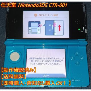 Nintendo NINTENDO DS ニンテンド-DS LITE クリスタの通販｜ラクマ