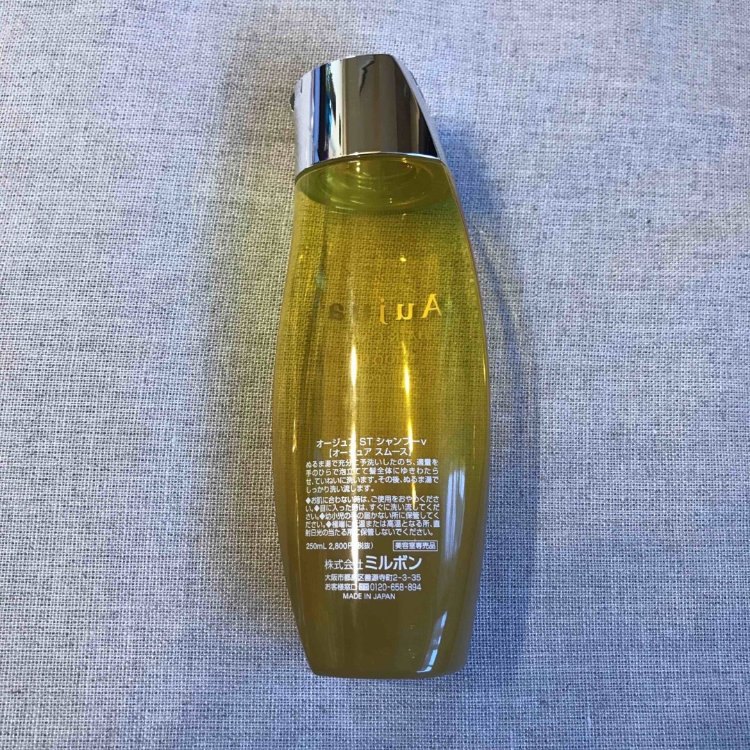 ミルボン(ミルボン)の新品 ミルボン オージュア スムース シャンプー 1000ml ＆ 空容器 付き コスメ/美容のヘアケア/スタイリング(シャンプー)の商品写真