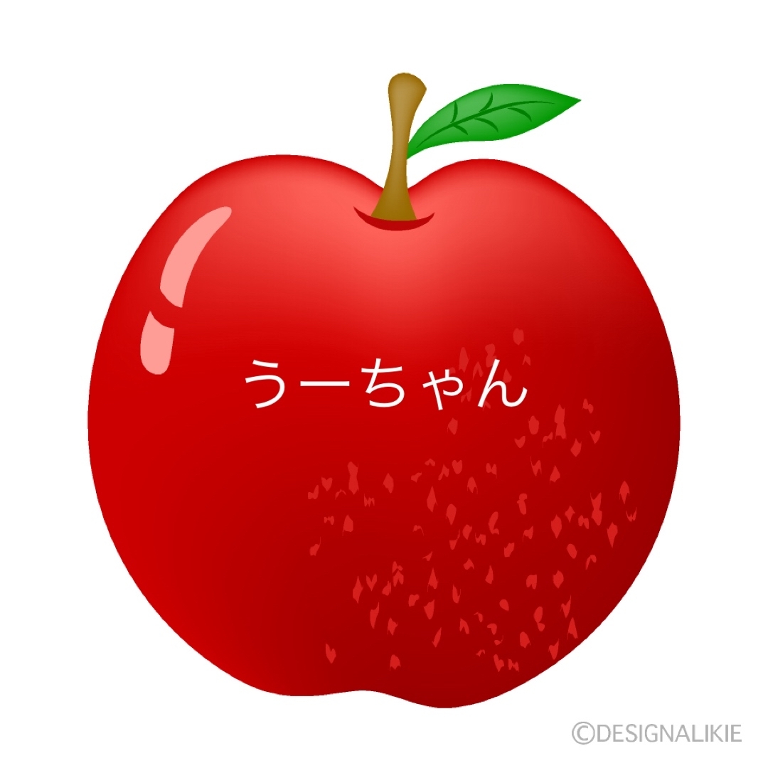 うーちゃん♡ うーちゃん♡