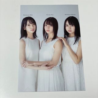 ヒナタザカフォーティーシックス(日向坂46)の日向坂46 ポストカード(アイドルグッズ)