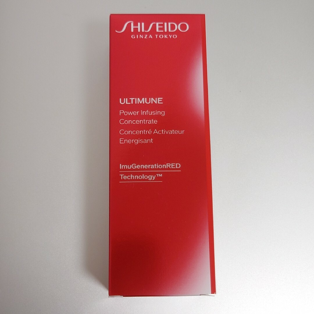 SHISEIDO (資生堂)(シセイドウ)のアルティミューン パワライジング コンセントレート Ⅲn SHISEIDO コスメ/美容のスキンケア/基礎化粧品(美容液)の商品写真