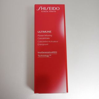 SHISEIDO (資生堂) - アルティミューン パワライジング コンセントレート Ⅲn SHISEIDO