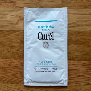 キュレル(Curel)のキュレル 浸透保湿 モイストリペアシートマスク　サンプル　1枚(パック/フェイスマスク)