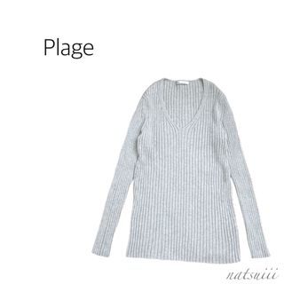 プラージュ(Plage)のPlage プラージュ . Ｖネック ワイドリブ コットンウール プルオーバー(ニット/セーター)