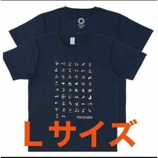 オリンピック 東京オリンピック ピクトグラム Ｔシャツ 紺色 デザイン(Tシャツ/カットソー(半袖/袖なし))