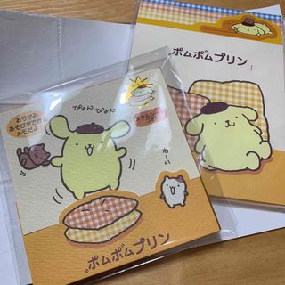 ポムポムプリン - サンリオ　ポムポムプリン　メモ帳セット