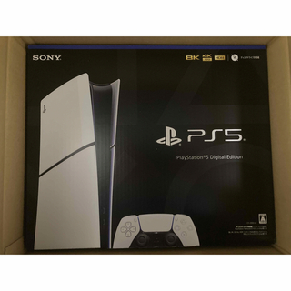 プレイステーション(PlayStation)の新品 プレステ5 デジタルエディション CFI-2000B01(家庭用ゲーム機本体)