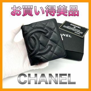 CHANEL - シャネル 二つ折り財布 がま口 カンボンライン ココマークの