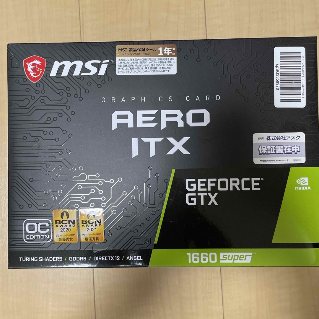msi(エムエスアイ)のわたあめ様専用2台　GeForce GTX 1660 SUPER AERO  スマホ/家電/カメラのPC/タブレット(PCパーツ)の商品写真