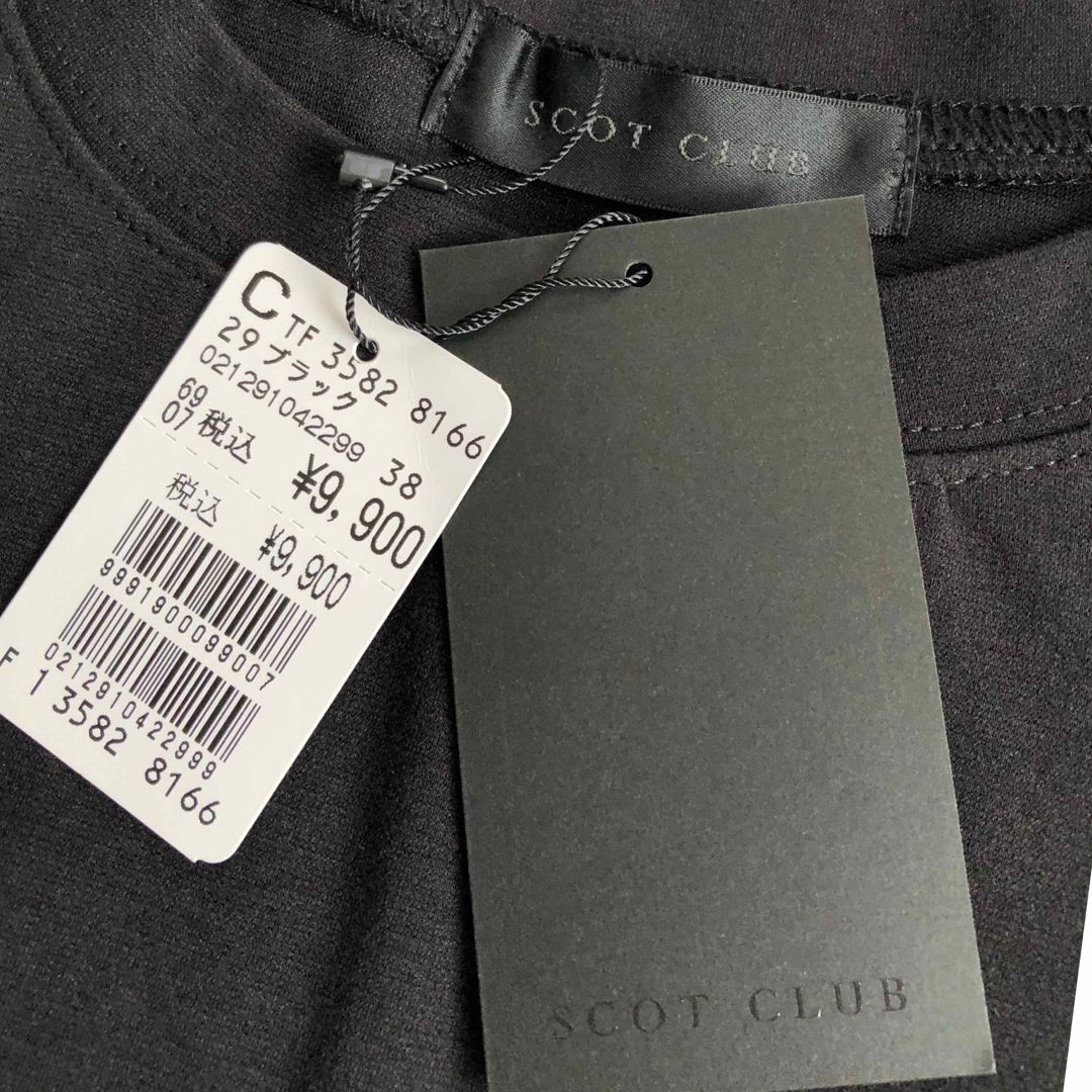 SCOT CLUB(スコットクラブ)のスコットクラブ■定価9,900円   配色ロゴテープ ノースリーブカットソー レディースのトップス(カットソー(半袖/袖なし))の商品写真