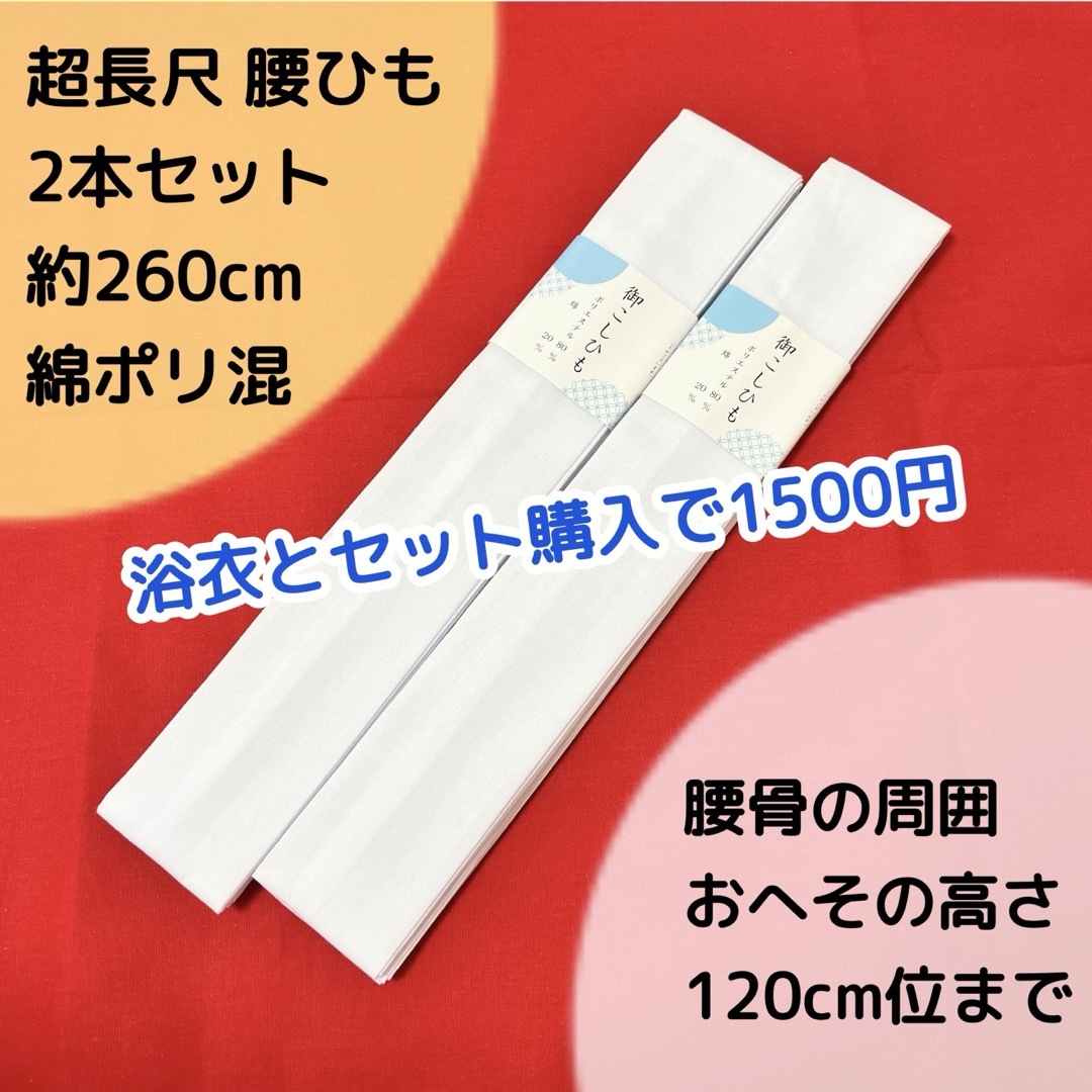 5.新品 5L6L 浴衣単品 黒地に鹿の子文様の流水柄 萩 桔梗 レディースの水着/浴衣(浴衣)の商品写真