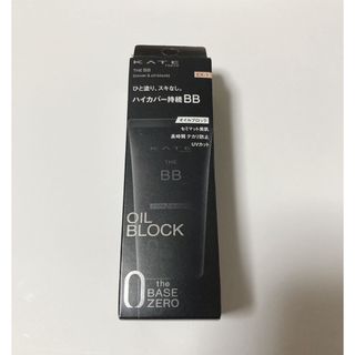 ケイト(KATE)のケイト ザ BB カバー＆オイルブロック EX-1(30.0g)(BBクリーム)