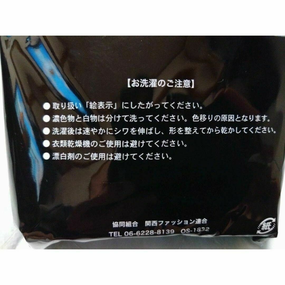 ⑮★トランクス ５Ｌサイズ４Ｌサイズ★ ２枚組を４セットで合計８枚 メンズのアンダーウェア(トランクス)の商品写真