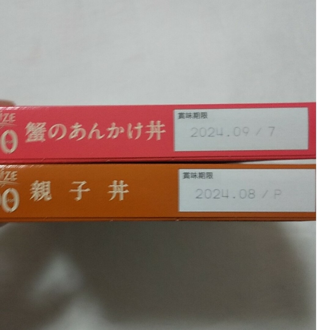 大塚食品(オオツカショクヒン)の丼の素セット+即席味噌汁2食 食品/飲料/酒の加工食品(レトルト食品)の商品写真