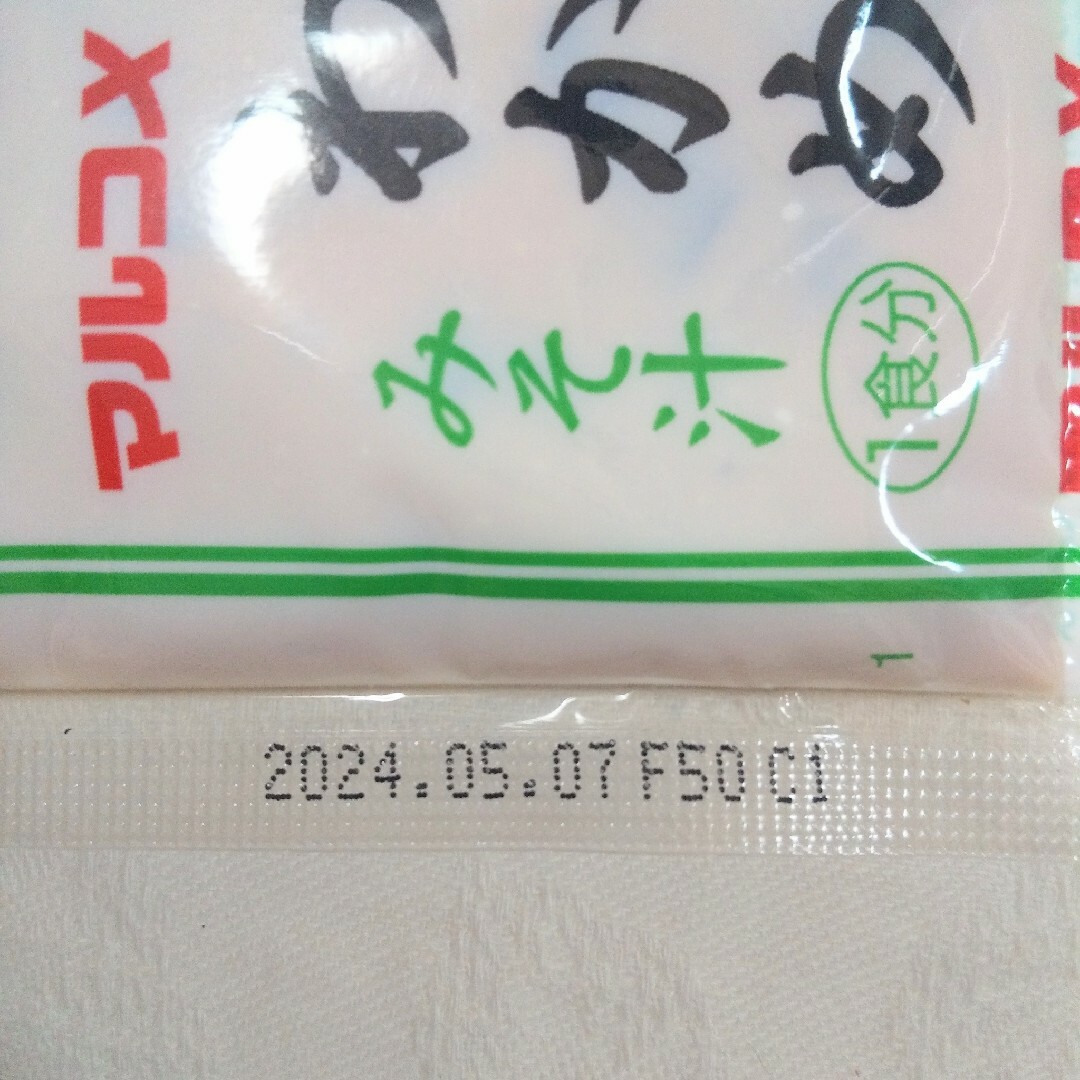 大塚食品(オオツカショクヒン)の丼の素セット+即席味噌汁2食 食品/飲料/酒の加工食品(レトルト食品)の商品写真