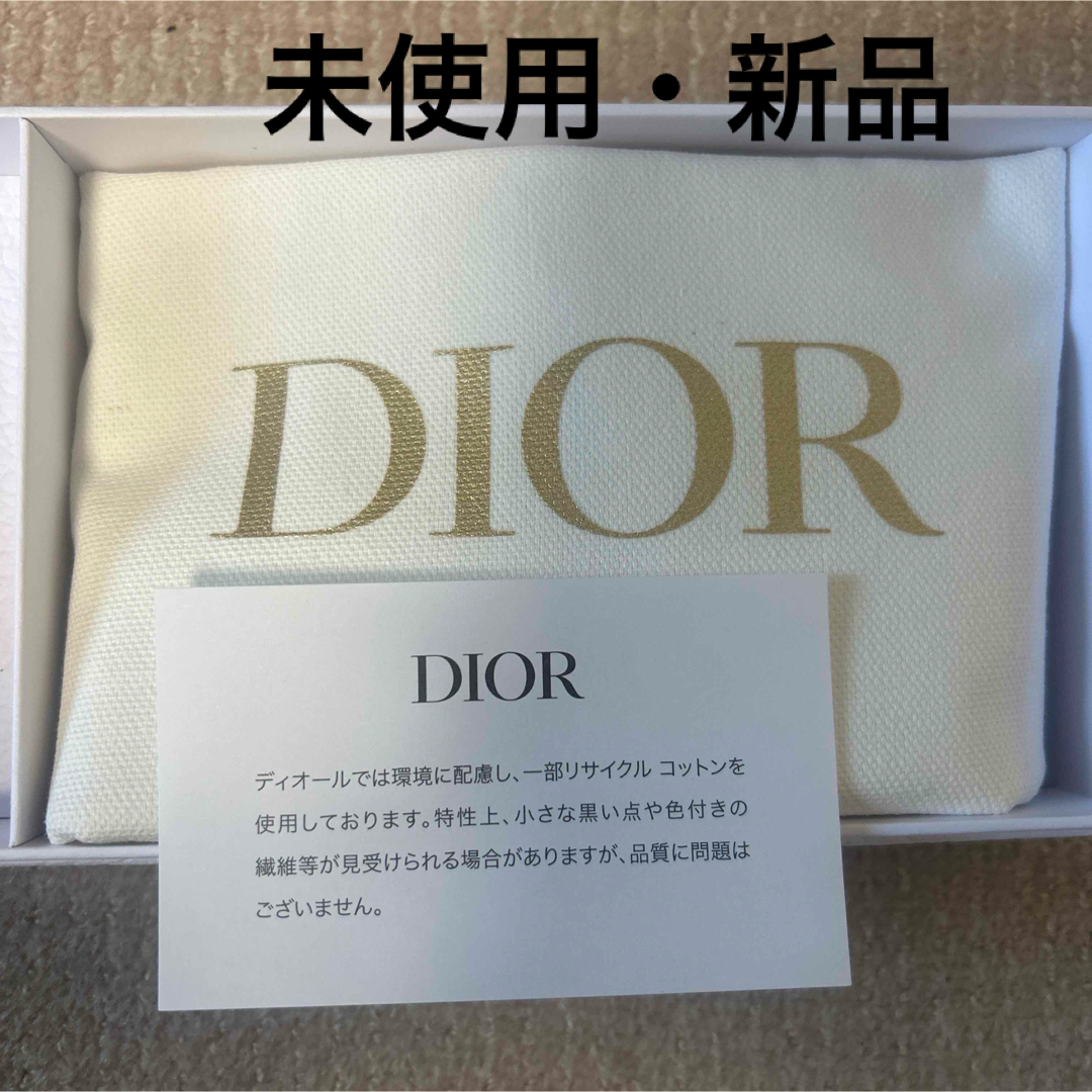 Dior(ディオール)のDior  クリスタル会員　バースデーギフト エンタメ/ホビーのコレクション(ノベルティグッズ)の商品写真