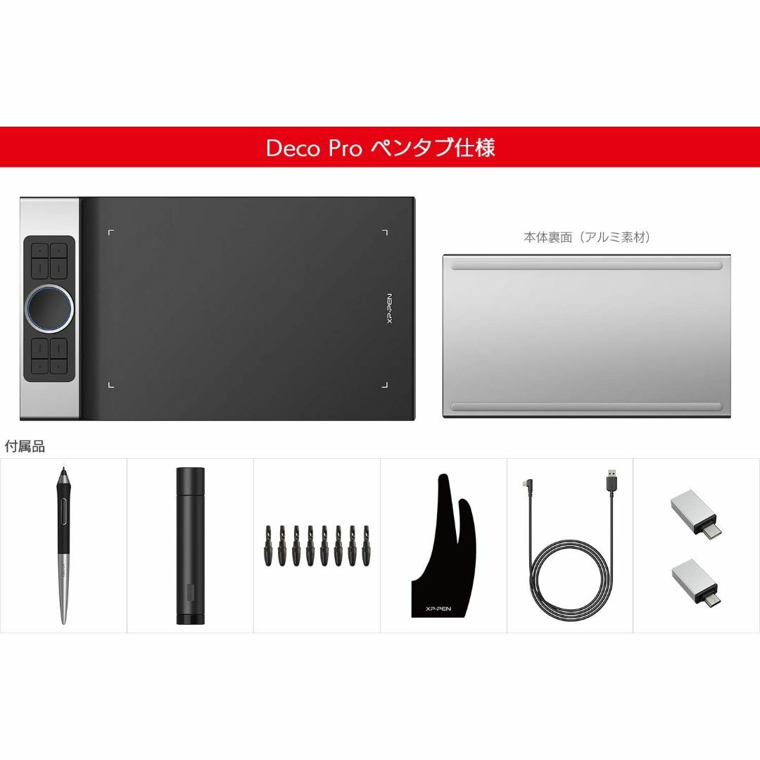 XPPen ペンタブ 板タブ 11x6インチ Androidスマホ対応 傾き検知 スマホ/家電/カメラのPC/タブレット(PC周辺機器)の商品写真