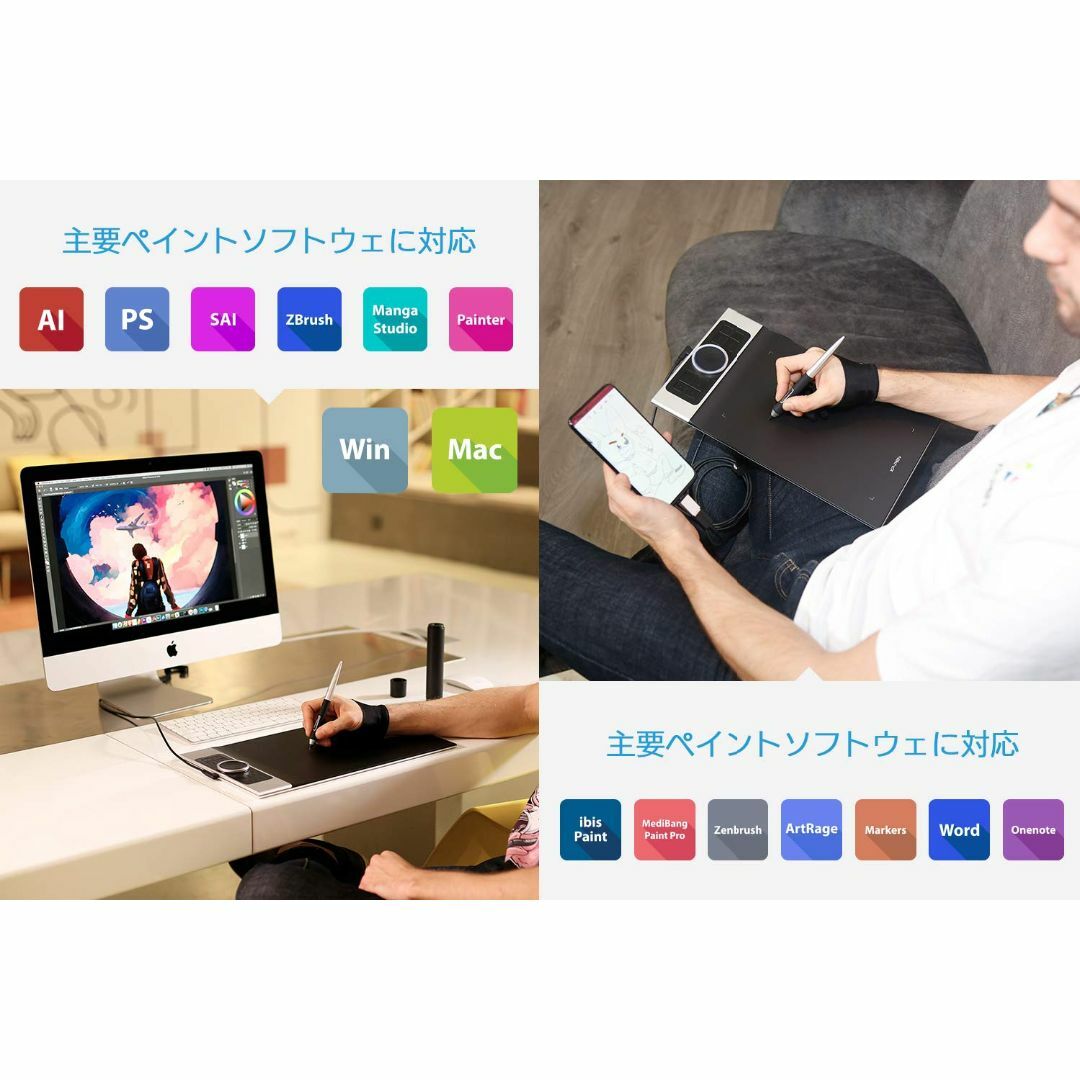 XPPen ペンタブ 板タブ 11x6インチ Androidスマホ対応 傾き検知 スマホ/家電/カメラのPC/タブレット(PC周辺機器)の商品写真