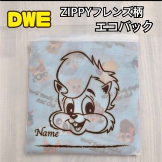 ZIPPYフレンズ柄 折りたたみエコバック(キャラクターグッズ)