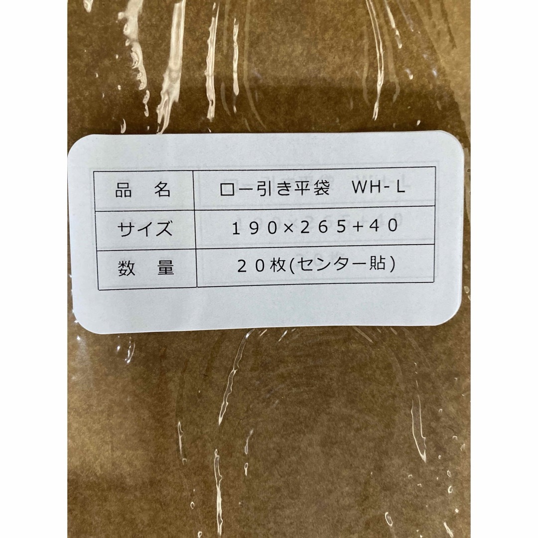 ロー引き封筒 インテリア/住まい/日用品の日用品/生活雑貨/旅行(その他)の商品写真