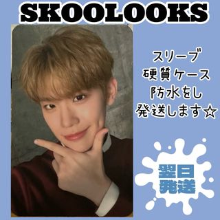 【SKOOLOOKS】スクールルックス　トレカ　ZB1 ゼベワン　テレ(アイドルグッズ)