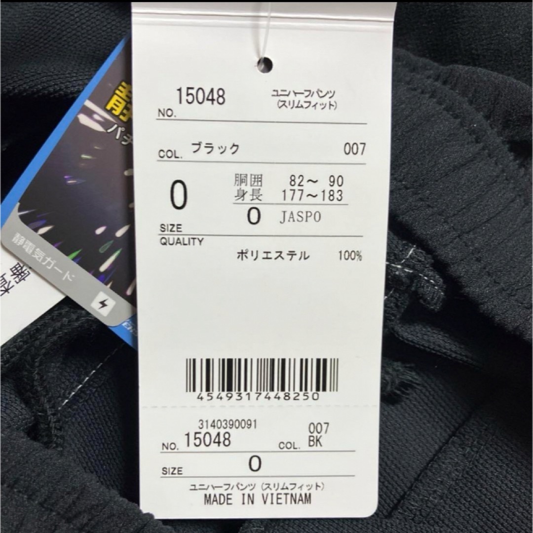 YONEX(ヨネックス)の送料無料 新品 YONEX ハーフパンツ（スリムフィット） XL ブラック スポーツ/アウトドアのテニス(ウェア)の商品写真