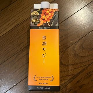 週末セール！ 言歩木 若榴da檸檬 柘榴da檸檬 500ml ２本 新品の通販 by