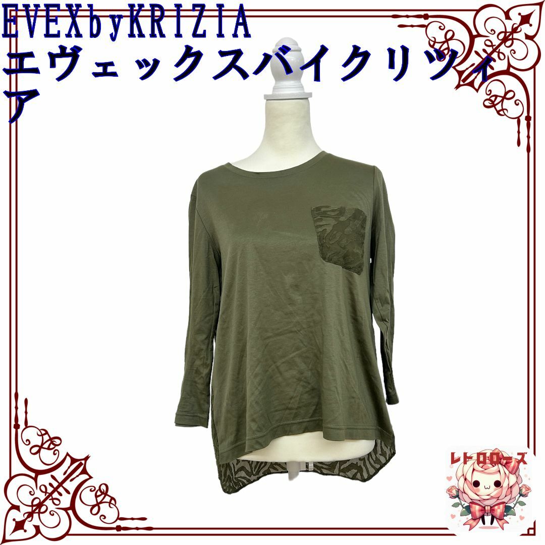 EVEX by KRIZIA(エヴェックスバイクリツィア)のEVEX by KRIZIA エヴェックスバイクリツィア トップス Tシャツ レディースのトップス(Tシャツ(半袖/袖なし))の商品写真