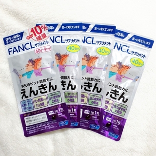 FANCL - ファンケル 血圧サポート40日分 120粒 2袋の通販｜ラクマ