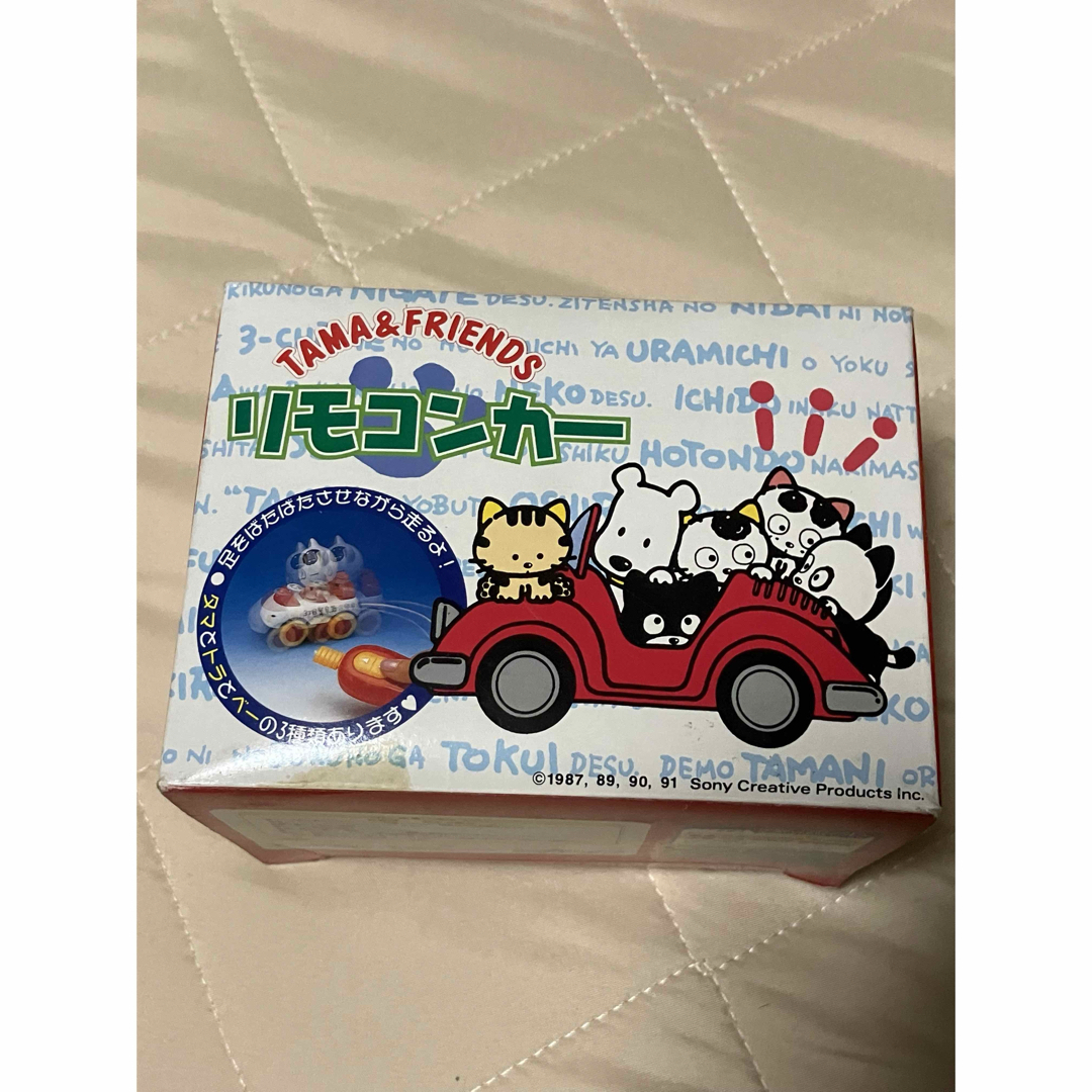 タマ&フレンズ　リモコンカー　タマ　1998年製造 エンタメ/ホビーのおもちゃ/ぬいぐるみ(キャラクターグッズ)の商品写真