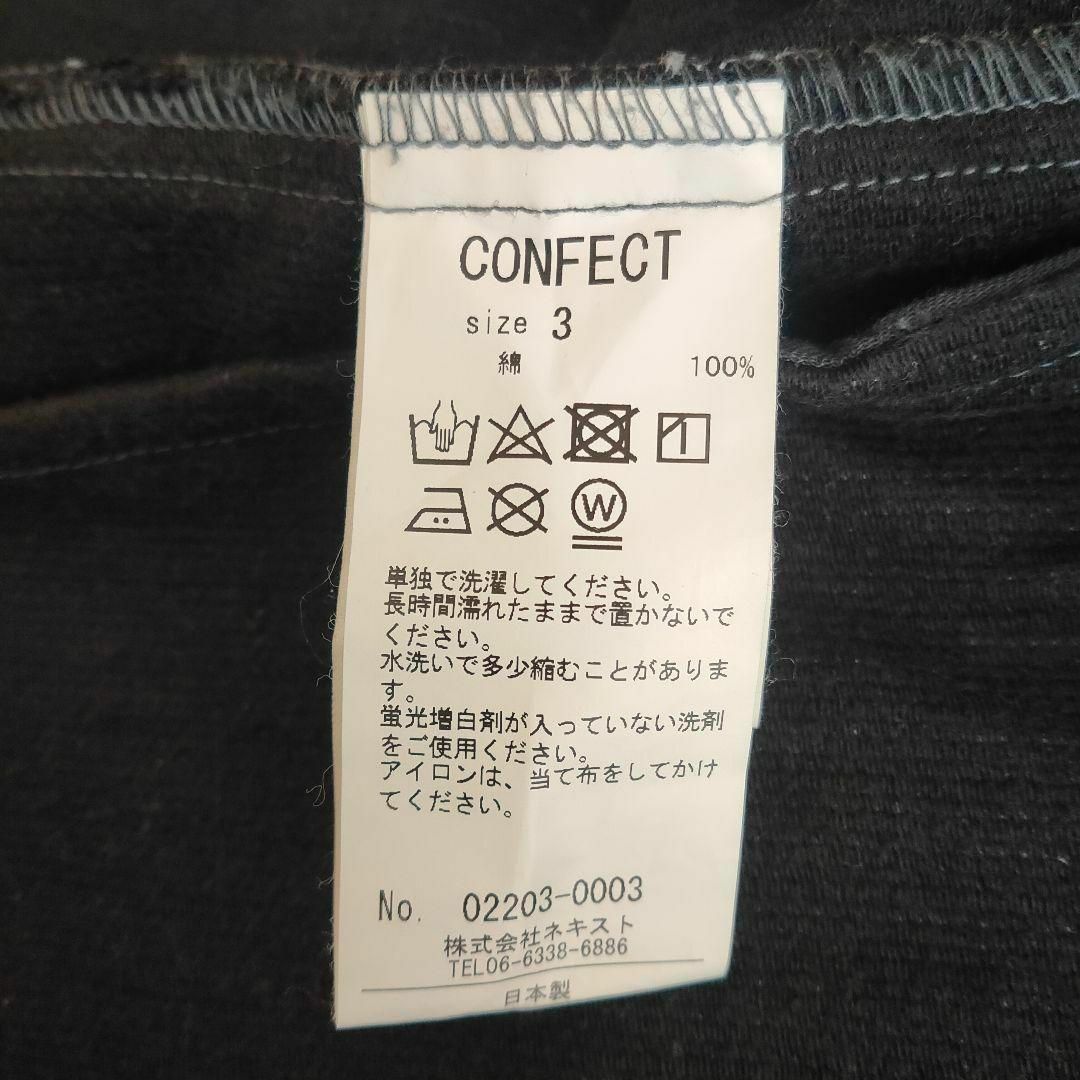 nest Robe(ネストローブ)のCONFECT ピケストライプノーカラージャケット メンズのジャケット/アウター(ノーカラージャケット)の商品写真