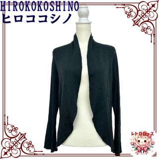 ヒロココシノ(HIROKO KOSHINO)のHIROKO KOSHINO ヒロココシノ トップス カーディガン ボレロ 長袖(カーディガン)