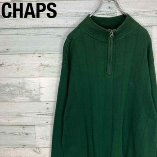 チャップス(CHAPS)のCHAPS チャップス グリーン コットン ハーフジップ ニット セーター(ニット/セーター)