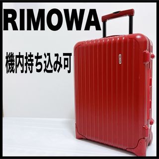 RIMOWA - リモワ RIMOWA タグ 2個セットの通販｜ラクマ