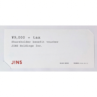 ジンズ(JINS)のJINS  ジンズ  株主優待券  9000円券(ショッピング)