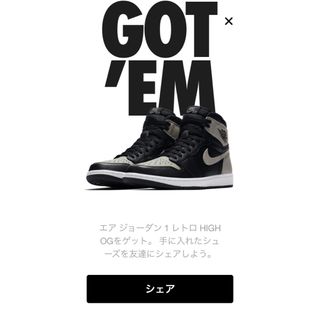 ジョーダン(Jordan Brand（NIKE）)のエア ジョーダン1 レトロ　HIGH OG シャドウ(スニーカー)