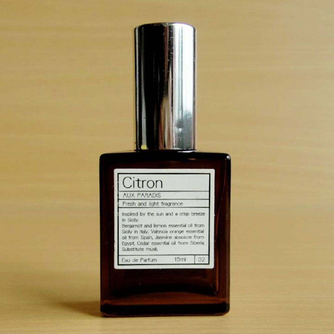 AUX PARADIS(オゥパラディ)のAUX PARADIS　オゥパラディ　シトロン　15ml　アトマイザー　空き瓶 コスメ/美容の香水(香水(女性用))の商品写真