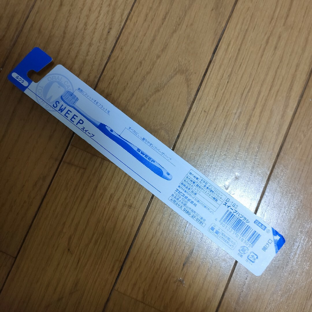 青い歯ブラシ コスメ/美容のオーラルケア(歯ブラシ/デンタルフロス)の商品写真