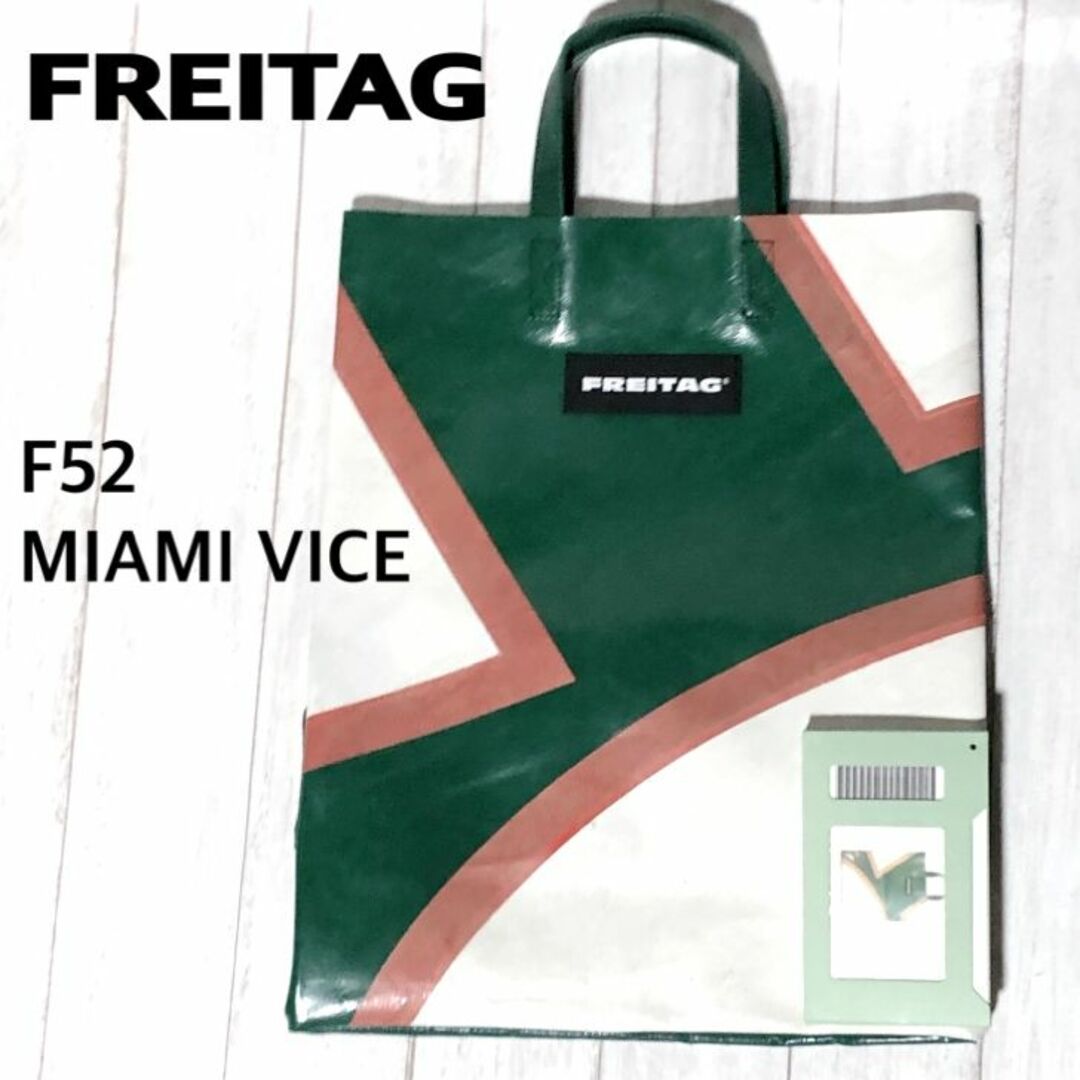 FREITAG - FREITAG フライターグ F52 MIAMI VICE トートバッグの通販 