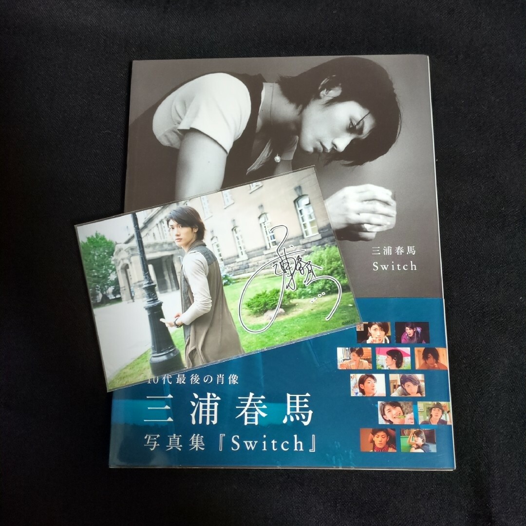 三浦春馬*初版【 Switch 】 三浦春馬写真集/帯付き - その他 三浦春馬*初版【 Switch 】 三浦春馬写真集/帯付き - その他
